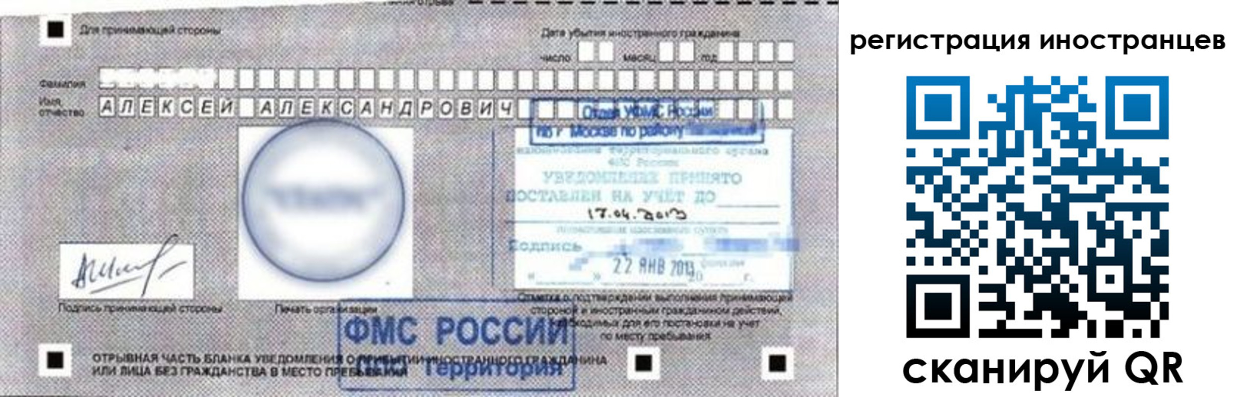 прописка поиск в Кумертау